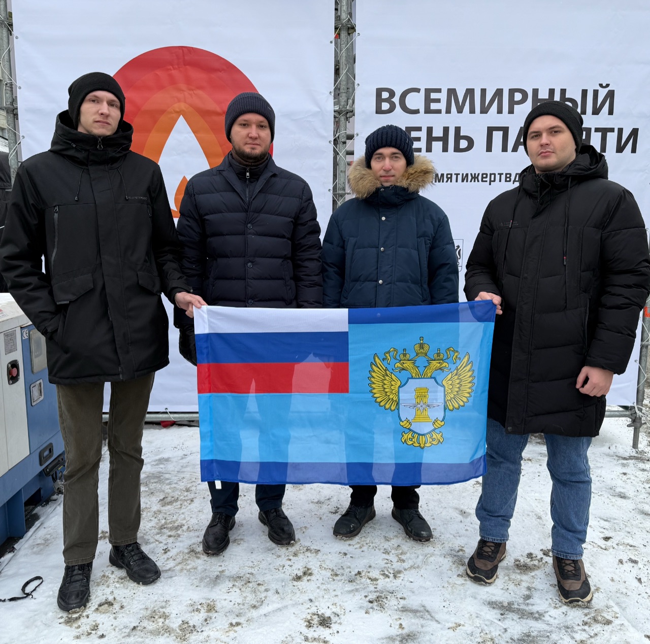 День памяти жертв ДТП